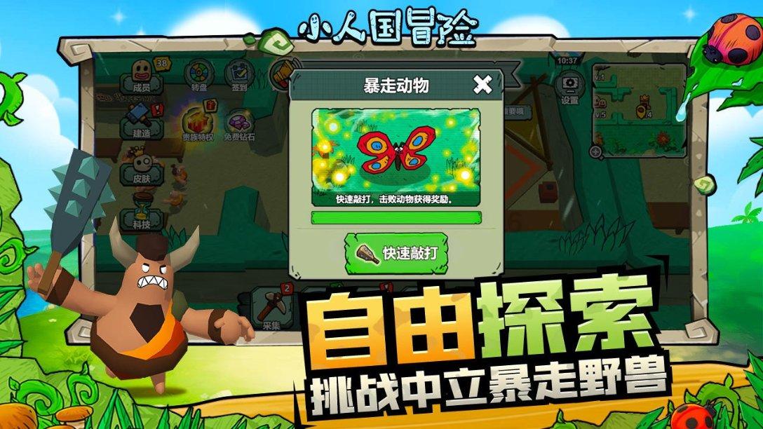 东阁镇四宝队3:2艰难战胜铺前镇木兰湾战队,小组第二名出线