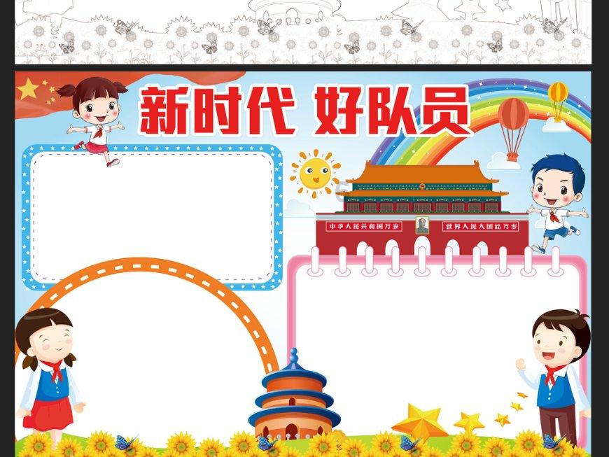 太阳能热水器真空管起到什么作用游戏画面