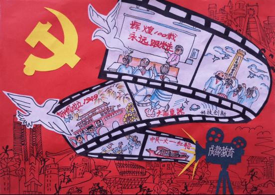 火柴人打羽毛球3